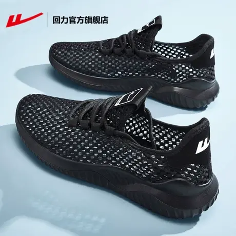 回力官方旗舰店网鞋男2025夏季新款透气网眼镂空鞋子轻便运动鞋男图片