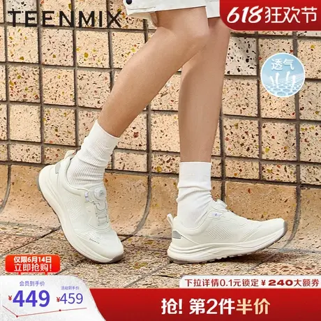 天美意2025夏新款商场同款运动休闲舒适透气男网运动鞋EJU50BM5图片