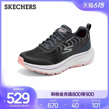 斯凯奇跑步鞋2025新款夏季女鞋厚底缓震休闲运动鞋轻便透气网面鞋商品大图