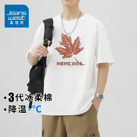 KZH真维斯纯棉短袖T恤男夏季薄款宽松百搭上衣枫叶印花休闲打底衫商品大图