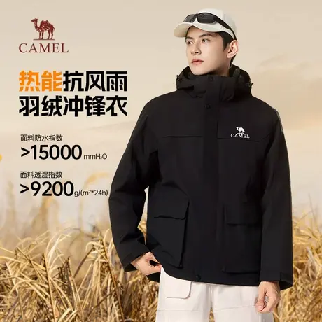 骆驼男装三合一羽绒冲锋衣男秋冬季2025新款工装加厚登山服外套男商品大图