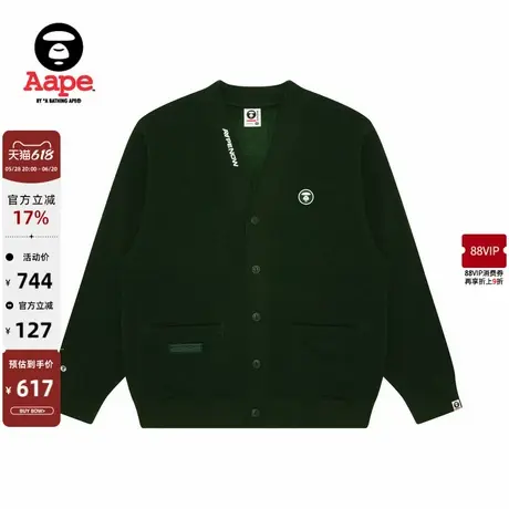 Aape旗舰店男装猿人徽章字母刺绣V领开衫厚绒卫衣B329XXN商品大图