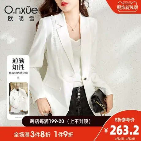 欧昵雪2023秋装新款翻领西装短外套女士职业通勤OL长袖小西服正装商品大图