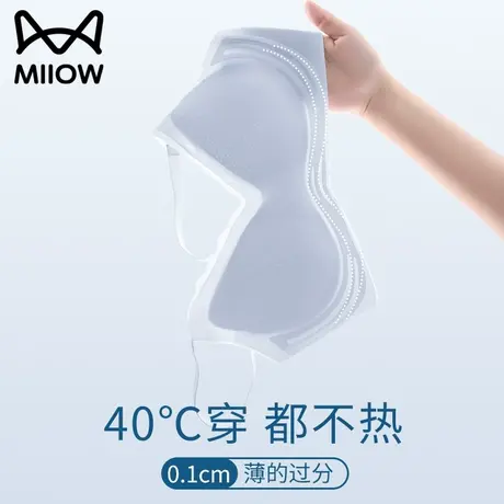 猫人无痕内衣女大胸显小胸软支撑防下垂无钢圈凉感文胸罩夏季薄款图片