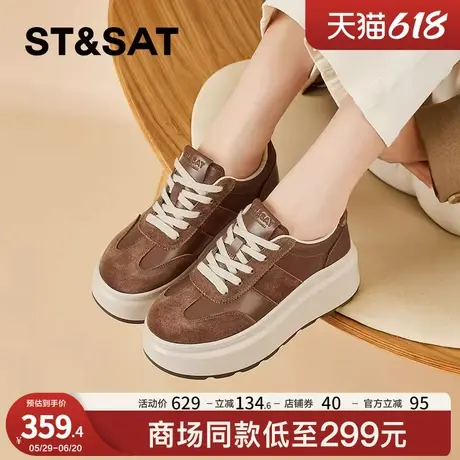 星期六运动休闲板鞋女2025春季新款复古厚底增高饼干鞋德训鞋子女商品大图