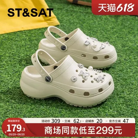 星期六爆款软底eva洞洞鞋女款2025夏季新款时尚厚底沙滩拖鞋外穿商品大图