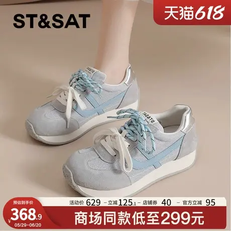 星期六网面德休闲鞋女款2025夏季新款透气厚底女鞋百搭复古德训鞋商品大图