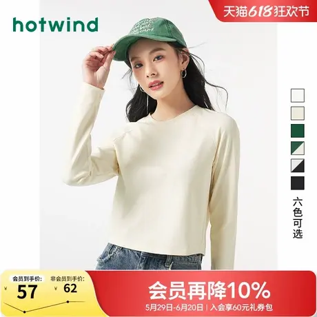 热风内搭打底衫2025春季新款女士纯色基础款长袖T恤通勤修身上衣商品大图