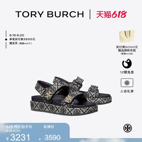 TORY BURCH 汤丽柏琦 T MONOGRAM 带扣凉鞋 155154商品大图