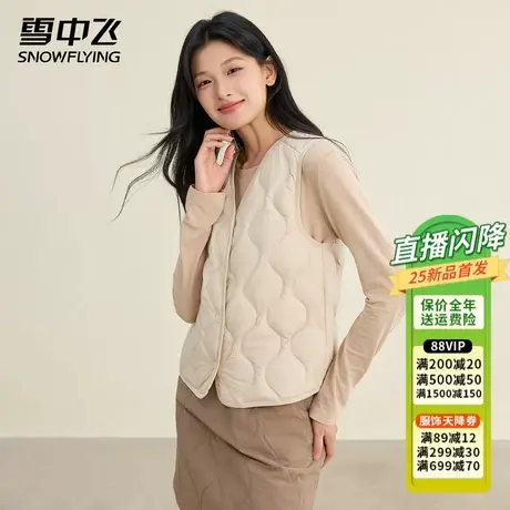 雪中飞2025新款羽绒服马甲女秋冬季短款轻薄保暖内胆背心修身显瘦图片