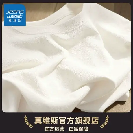 G2P真维斯打底衫男女同款重磅t恤男纯棉洋气短袖上衣春秋美式T恤商品大图