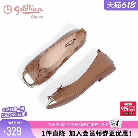 金利来女鞋春秋百搭不累脚软底豆豆鞋一脚蹬平底鞋休闲浅口单鞋女商品大图