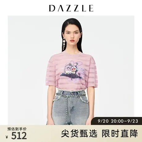 DAZZLE地素奥莱夏季哆啦A梦钉珠针织衫女2D2E3261G商品大图