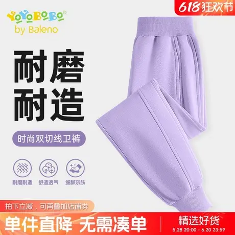 班尼路童装YBB系列女童春季裤子中大童春秋款薄款运动裤儿童卫裤商品大图