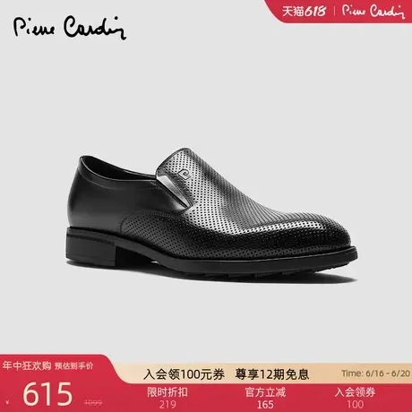 Pierre Cardin/皮尔卡丹25男鞋XL轻底透气冲孔鞋真皮皮鞋一脚蹬商品大图
