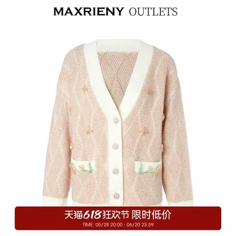 【奥莱】MAXRIENY温柔色彩毛织开衫秋装针织衫毛衣商品大图