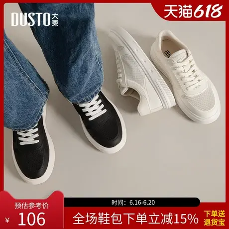大东时尚男鞋2025夏季新款平底中跟系带圆头休闲X0102商品大图