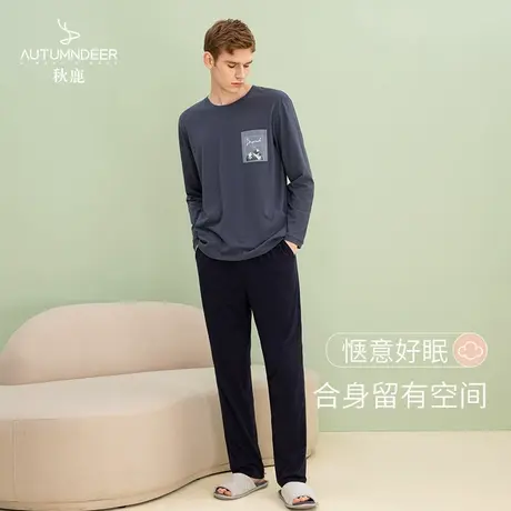 秋鹿【断码清仓】春秋长袖薄款纯棉男士家居服春夏季舒适睡衣男商品大图
