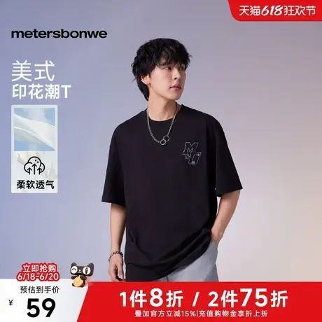 美特斯邦威男女同T恤2025夏季新款复古印花男女同款宽松短袖上衣图片