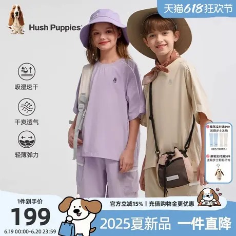 暇步士童装儿童套装2025夏季新款男童简约短袖女童速干短裤两件套商品大图