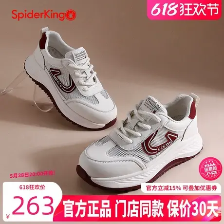 蜘蛛王女鞋2025年夏季新款真皮厚底运动鞋女百搭休闲镂空老爹鞋女商品大图