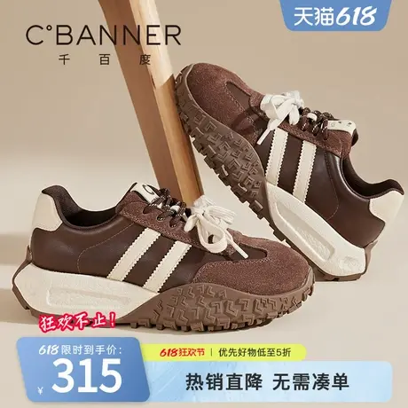 千百度德训鞋女2025春季新款阿甘鞋复古厚底增高百搭运动休闲鞋女图片