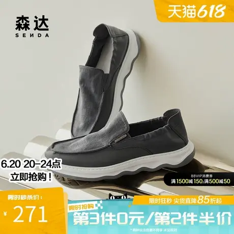 森达老北京布鞋男爸爸鞋春秋商场同款舒适休闲简约一脚蹬V9T17CM4商品大图