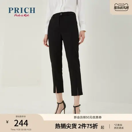 PRICH休闲裤气质百搭设计感职场商务通勤休闲直筒开叉九分裤女图片