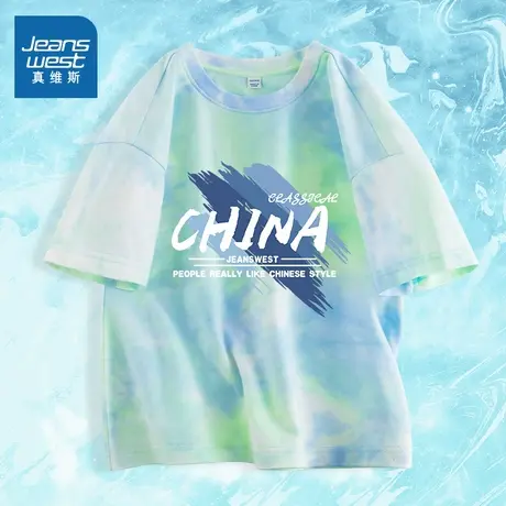 真维斯童装男童T恤短袖纯棉夏季男孩国潮半袖上衣儿童夏装体恤衫商品大图