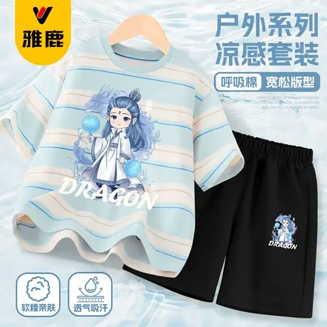 雅鹿男童夏装2025新款敖丙短袖t恤哪咤儿童服装男孩薄款短裤套装商品大图