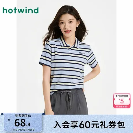热风女装女士短袖T恤上衣25夏新款条纹色polo衫复古韩系短袖T恤商品大图