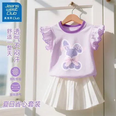 真维斯club女童套装夏薄款衣服2025新款儿童短袖百褶裙夏装女大童商品大图