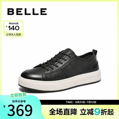 百丽时尚潮搭休闲鞋男2025春新款牛皮革舒适厚底系带板鞋A1822AM5商品大图