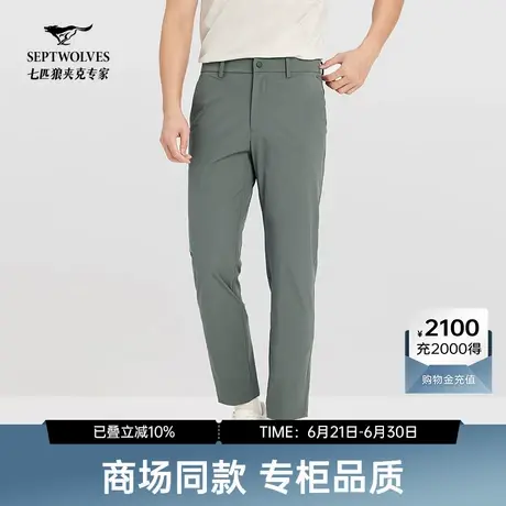 【商场同款】七匹狼男装时尚潮流百搭休闲修身休闲裤帅气长裤男裤商品大图