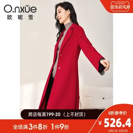 欧昵雪2023秋冬新款高级感翻驳领双面绵羊毛呢大衣女长袖长款外套商品大图