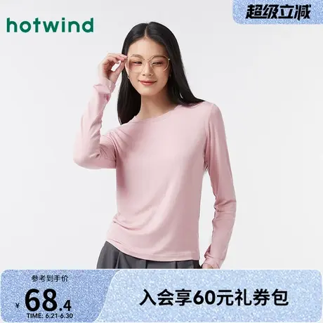 热风打底衫2024年秋季新款女士圆领薄款长袖T恤基础纯色内搭上衣图片