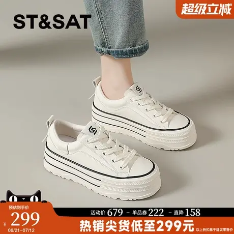星期六小白鞋帆布鞋女2025夏季新款透气厚底增高松糕底板鞋女百搭商品大图