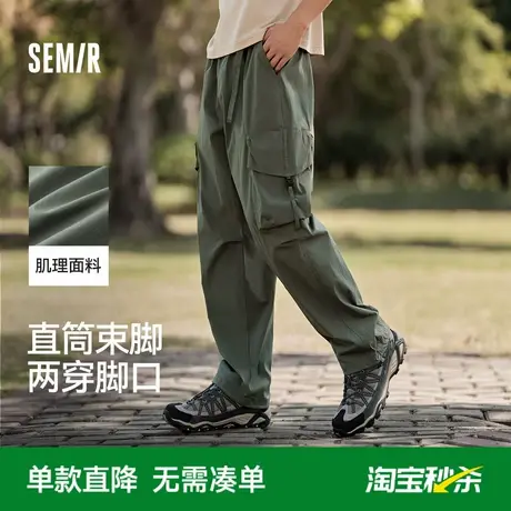 森马宽松工装裤男2025夏薄款百搭裤子直筒休闲户外美式伞兵裤男商品大图