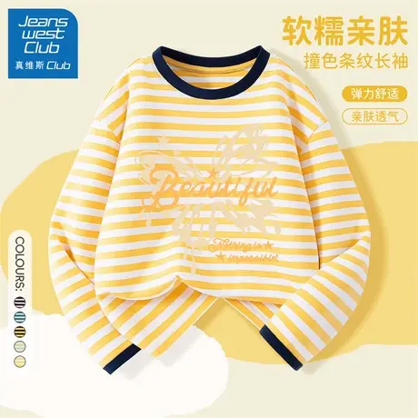真维斯club儿童t恤长袖女童秋装条纹上衣2025新款女孩洋气打底衫商品大图