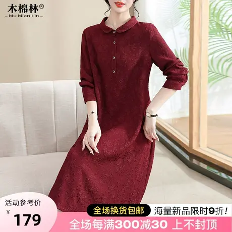 大码女装宽松版洋气别致连衣裙女2023秋冬遮肚显瘦红色过年裙子潮商品大图