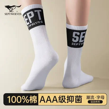 七匹狼袜子男士纯棉防臭吸汗中高筒男生白色字母款潮流运动长筒袜商品大图