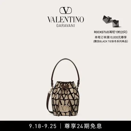 【线上限定】华伦天奴女士 VLOGO SIGNATURE V标志印花迷你水桶包图片