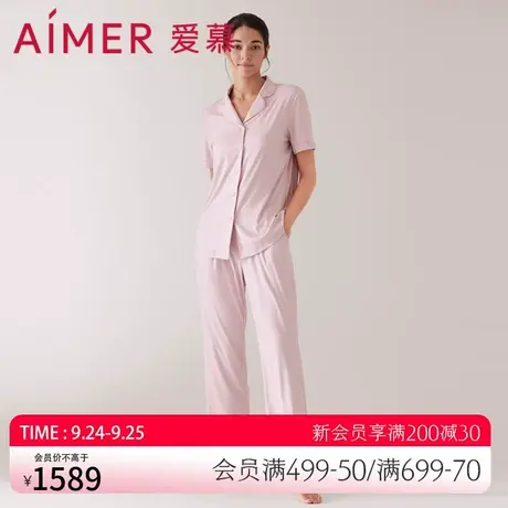 爱慕睡衣女莫代尔翻领短袖开衫九分裤可外穿家居套装AM468561图片