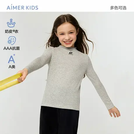 爱慕少女抗菌内衣打底衣女孩女童奶皮衣长袖小高领高弹A类儿童商品大图