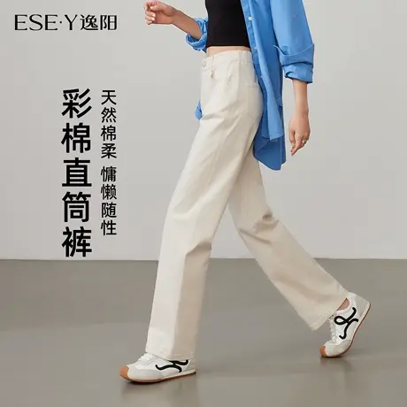 逸阳高腰浅色直筒牛仔裤女2025年初秋季新款宽松显瘦窄版阔腿长裤商品大图