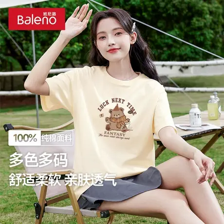 班尼路杏色T恤女2025夏季新款慵懒松弛感好看上衣宽松显瘦纯棉女商品大图