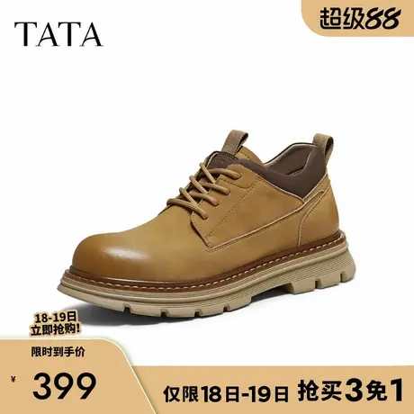 TATA/他她2025冬商场同款舒适百搭休闲男鞋新款OFN01DM5商品大图