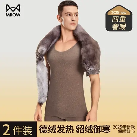 猫人男士保暖背心莫代尔貂绒内搭上衣秋冬新款德绒背心男款防静电商品大图