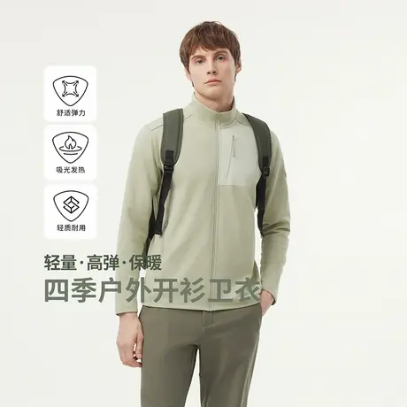 坦博尔奥莱正品清仓卫衣男吸光发热性能户外开衫时尚潮流百搭外套商品大图