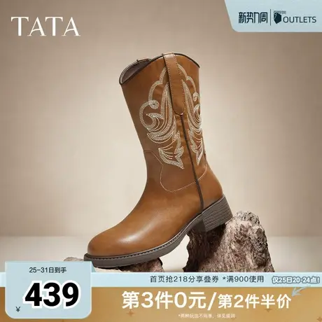 TATA他她靴子2025秋新款棕色西部靴女长筒靴时装靴长靴YXE01DS5图片